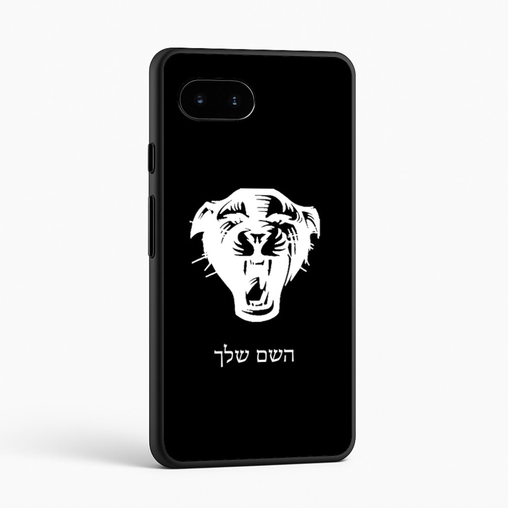 כיסוי בעיצוב אישי עם השם שלך לדגם - Google Pixel 9a 5G בעיצוב פני פנטרה