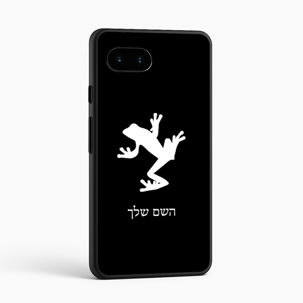 כיסוי בעיצוב אישי עם השם שלך לדגם - Google Pixel 9a 5G בעיצוב צפרדע טרופית