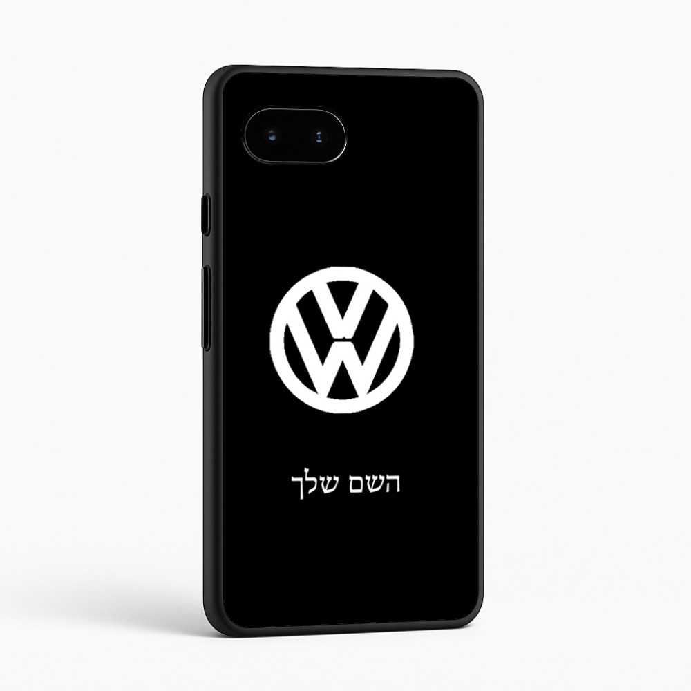 כיסוי בעיצוב אישי עם השם שלך לדגם - Google Pixel 9a 5G בעיצוב פולקסווגן