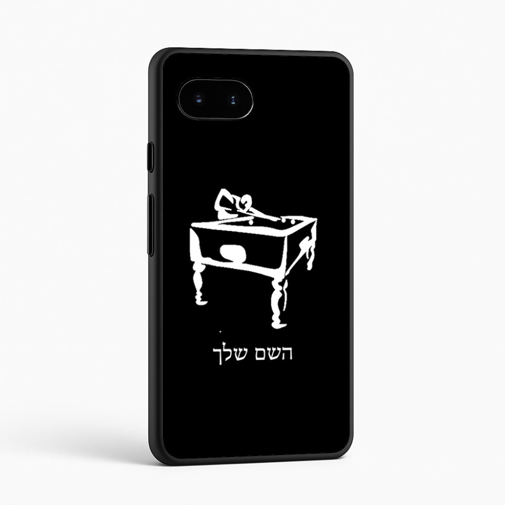 כיסוי בעיצוב אישי עם השם שלך לדגם - Google Pixel 9a 5G בעיצוב שחקן ביליארד