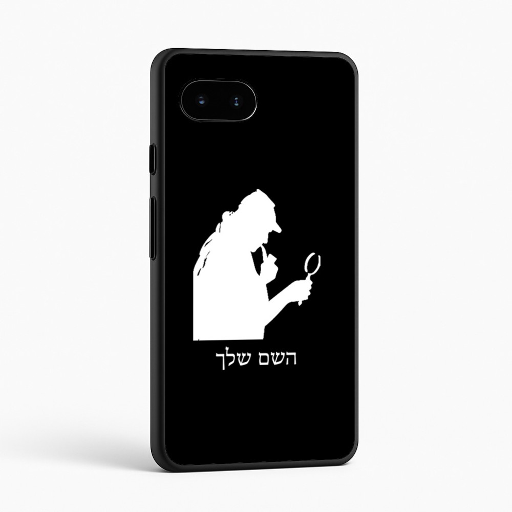 כיסוי בעיצוב אישי עם השם שלך לדגם - Google Pixel 9a 5G בעיצוב בתים של שרלוק