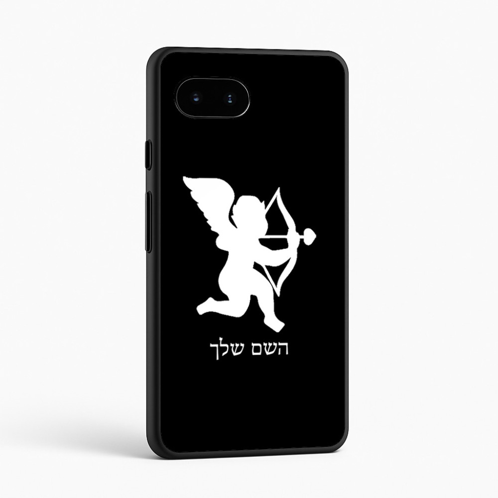 כיסוי בעיצוב אישי עם השם שלך לדגם - Google Pixel 9a 5G בעיצוב קופידון