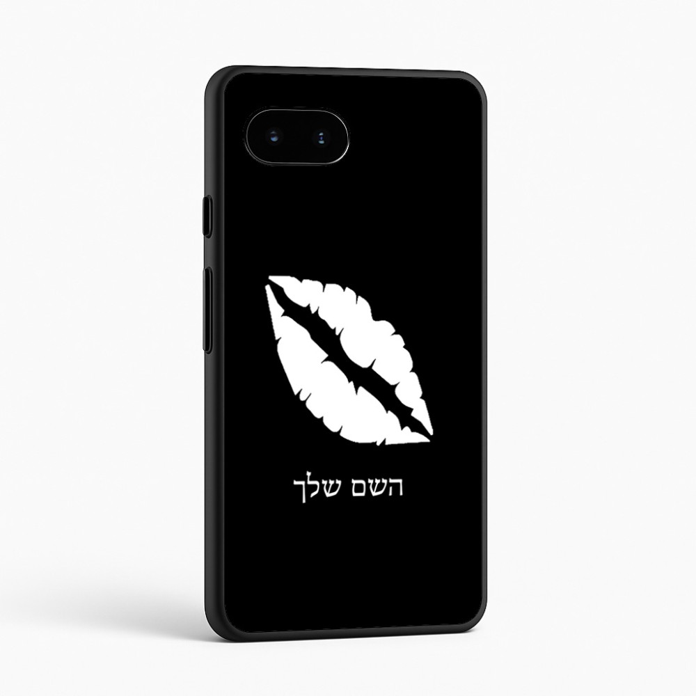 כיסוי בעיצוב אישי עם השם שלך לדגם - Google Pixel 9a 5G בעיצוב שפתיים - נשיקה