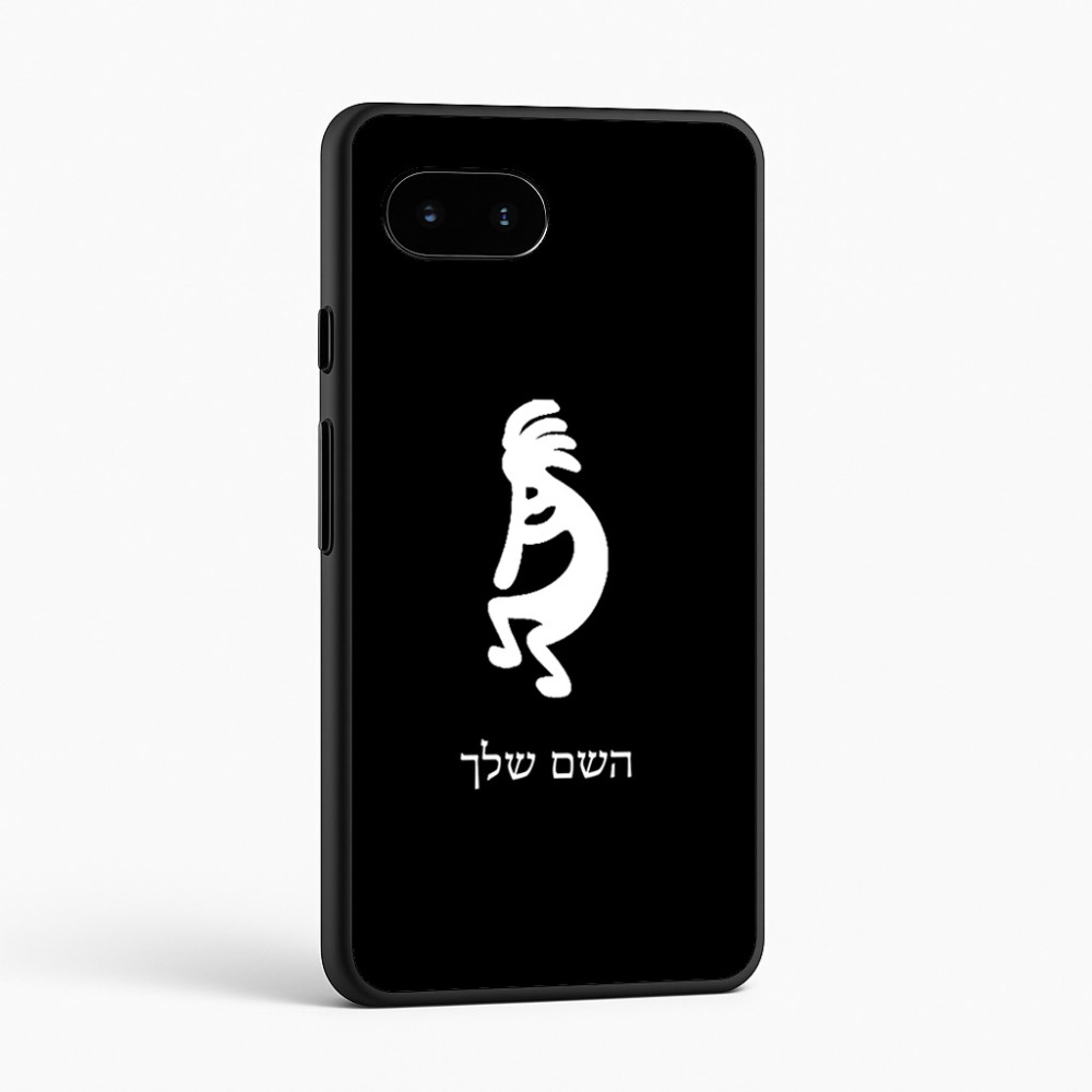 כיסוי בעיצוב אישי עם השם שלך לדגם - Google Pixel 9a 5G בעיצוב קוקופלי