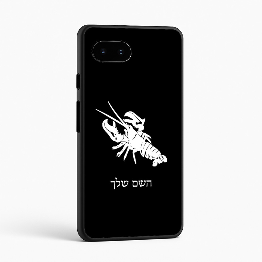 כיסוי בעיצוב אישי עם השם שלך לדגם - Google Pixel 9a 5G בעיצוב מזלות - סרטן