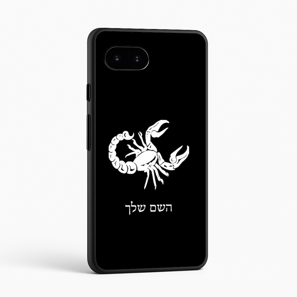 כיסוי בעיצוב אישי עם השם שלך לדגם - Google Pixel 9a 5G בעיצוב מזלות - עקרב