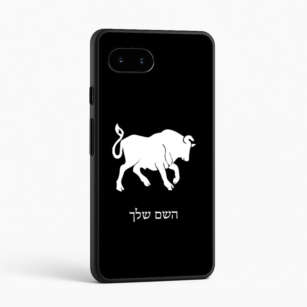 כיסוי בעיצוב אישי עם השם שלך לדגם - Google Pixel 9a 5G בעיצוב מזלות - שור
