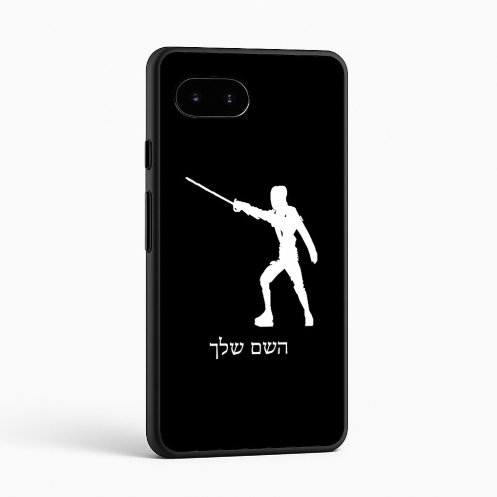כיסוי בעיצוב אישי עם השם שלך לדגם - Google Pixel 9a 5G בעיצוב לוחם סייף