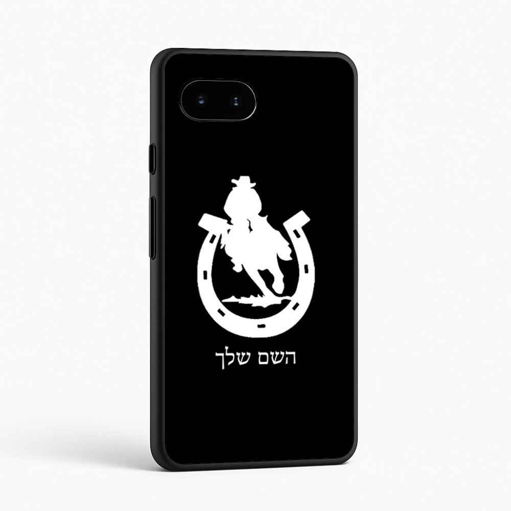 כיסוי בעיצוב אישי עם השם שלך לדגם - Google Pixel 9a 5G בעיצוב פרסה וסוס