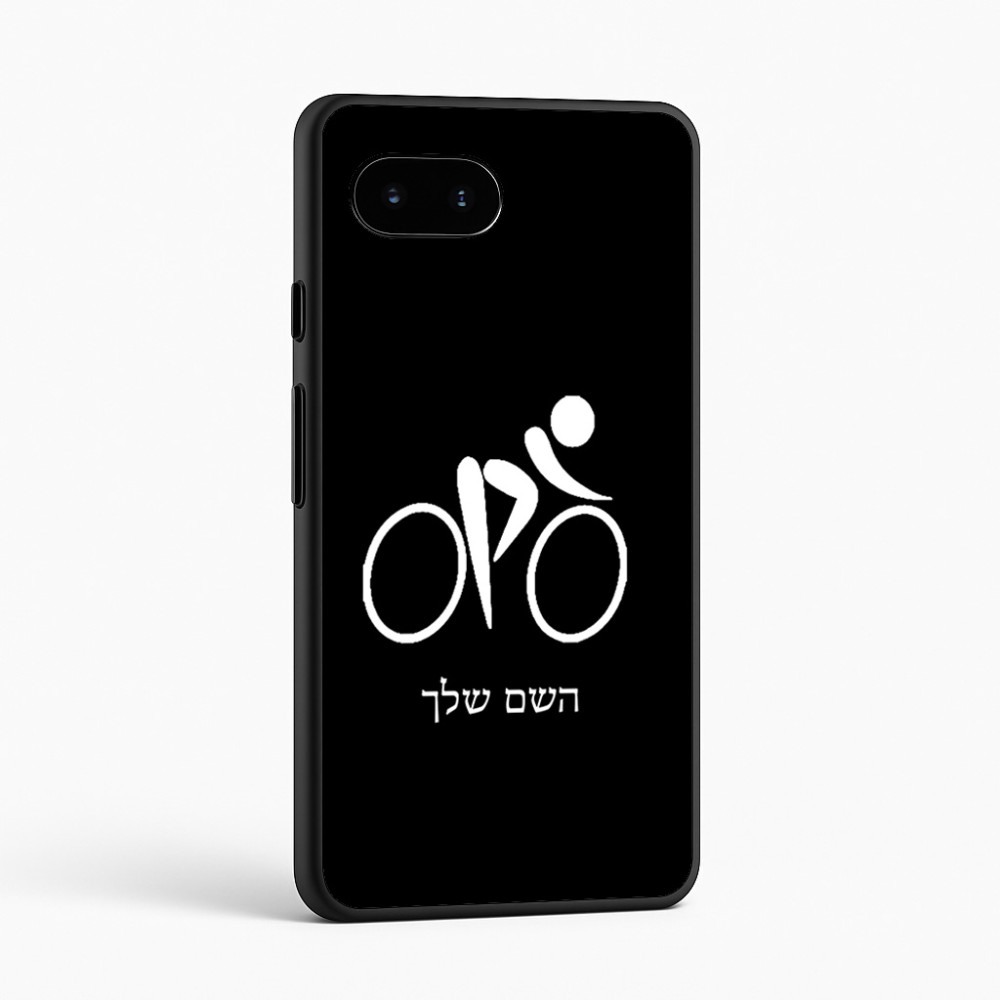 כיסוי בעיצוב אישי עם השם שלך לדגם - Google Pixel 9a 5G בעיצוב אופניים אולימפיים