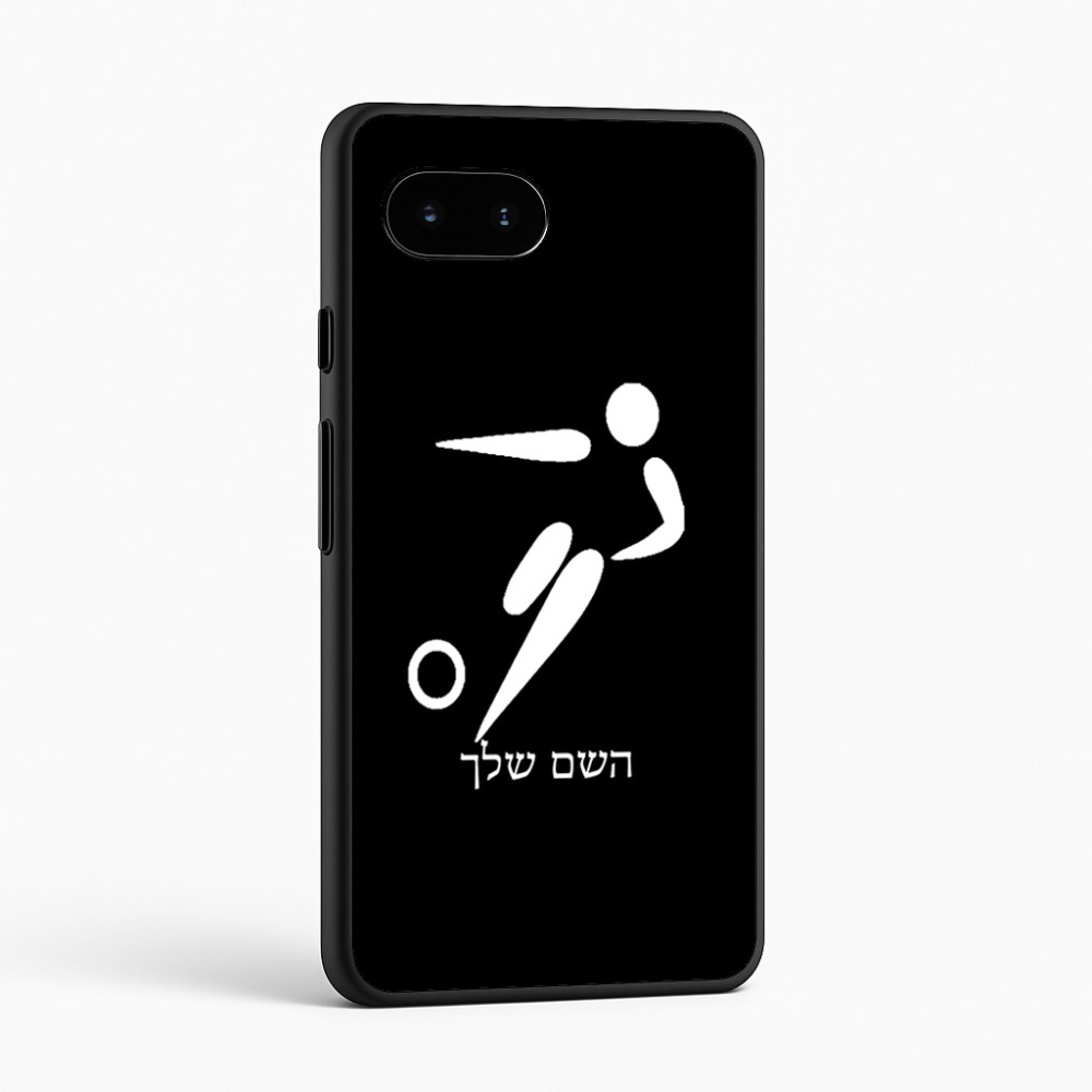 כיסוי בעיצוב אישי עם השם שלך לדגם - Google Pixel 9a 5G בעיצוב כדורגל אולימפי
