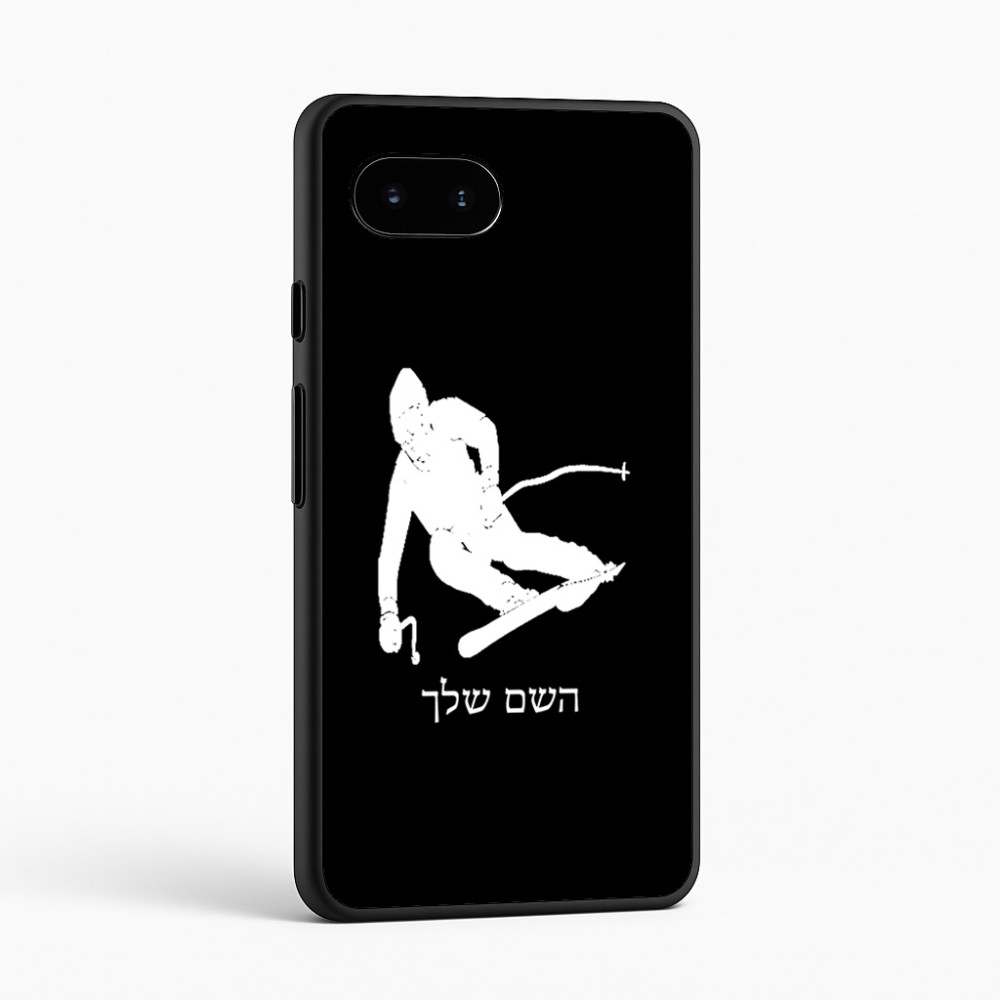 כיסוי בעיצוב אישי עם השם שלך לדגם - Google Pixel 9a 5G בעיצוב סקי