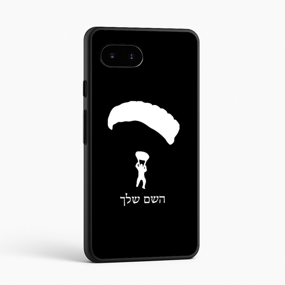 כיסוי בעיצוב אישי עם השם שלך לדגם - Google Pixel 9a 5G בעיצוב צניחה חופשית