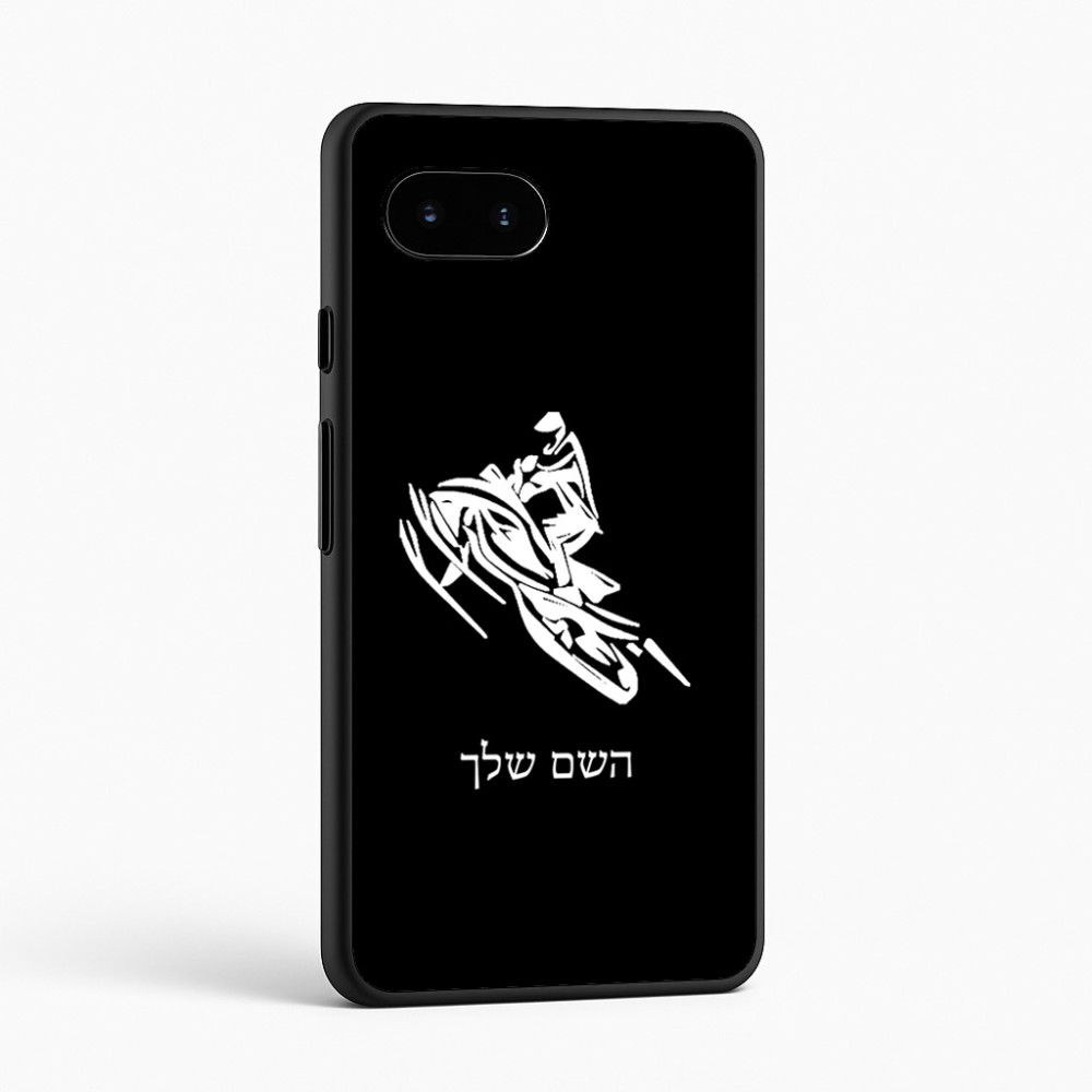 כיסוי בעיצוב אישי עם השם שלך לדגם - Google Pixel 9a 5G בעיצוב אופנוע שלג