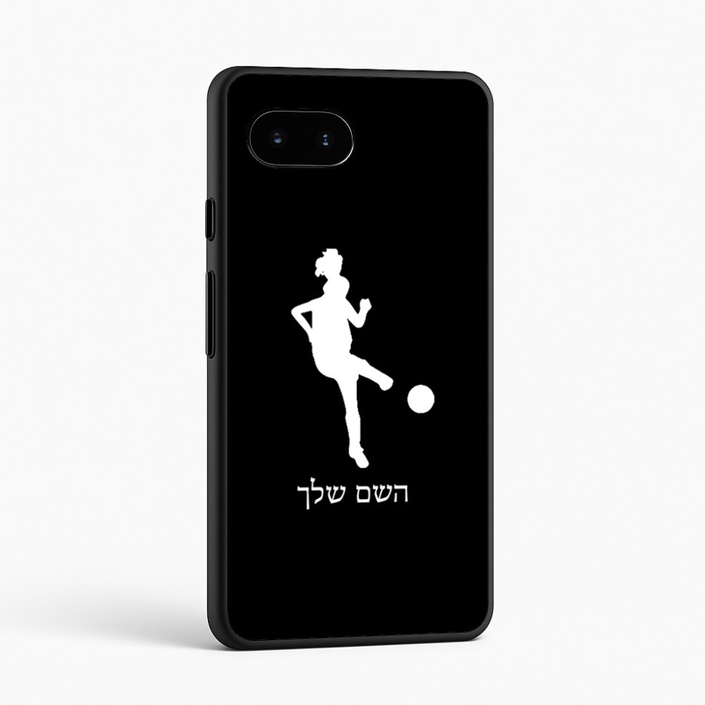 כיסוי בעיצוב אישי עם השם שלך לדגם - Google Pixel 9a 5G בעיצוב שחקנית כדורגל - אישה