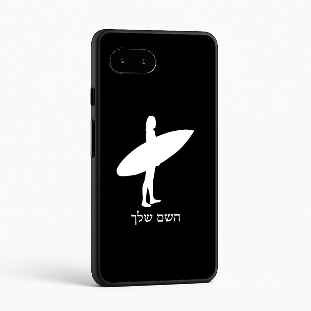 כיסוי בעיצוב אישי עם השם שלך לדגם - Google Pixel 9a 5G בעיצוב גלישה - גלישה