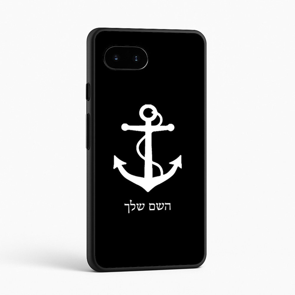 כיסוי בעיצוב אישי עם השם שלך לדגם - Google Pixel 9a 5G בעיצוב לעגן