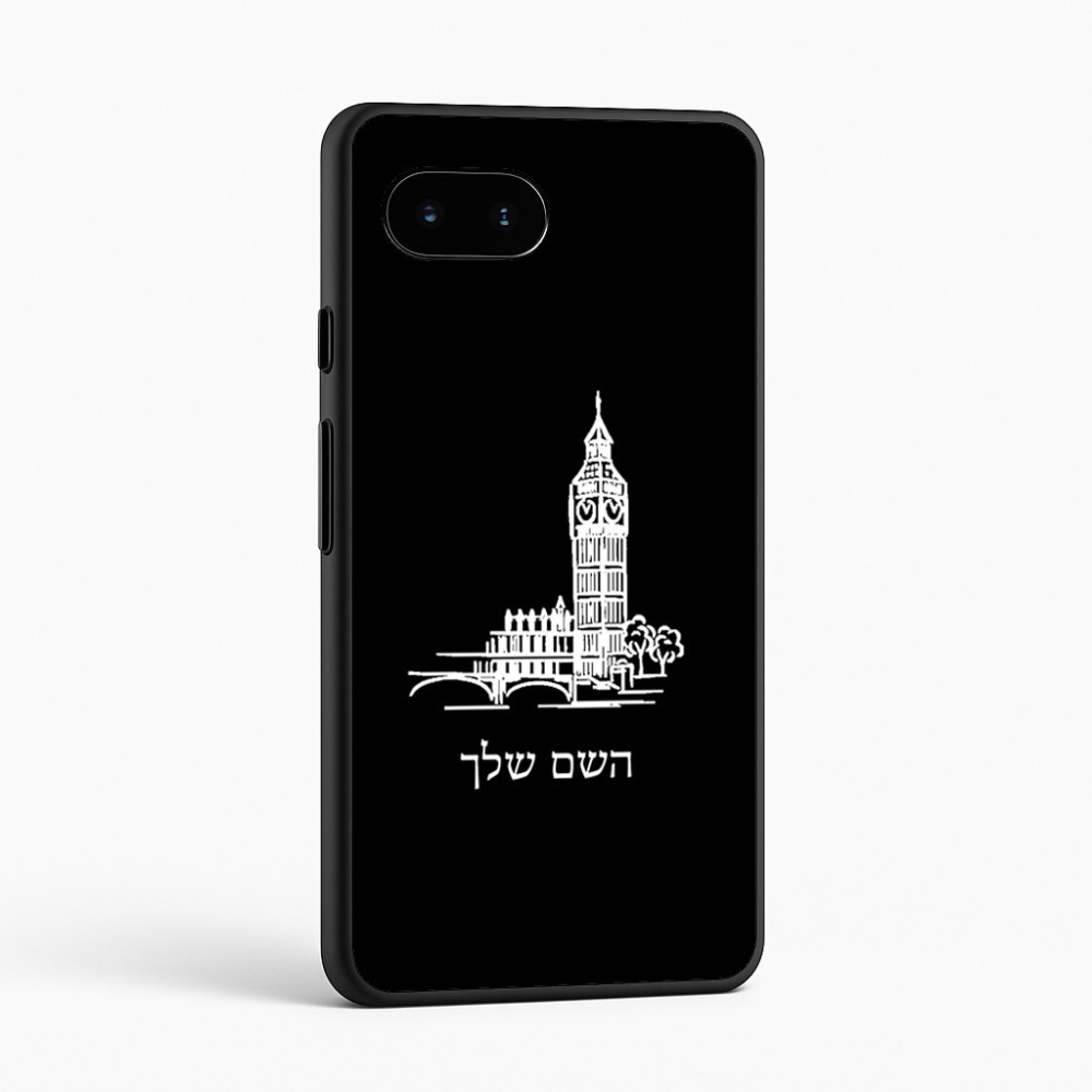 כיסוי בעיצוב אישי עם השם שלך לדגם - Google Pixel 9a 5G בעיצוב ביג בן