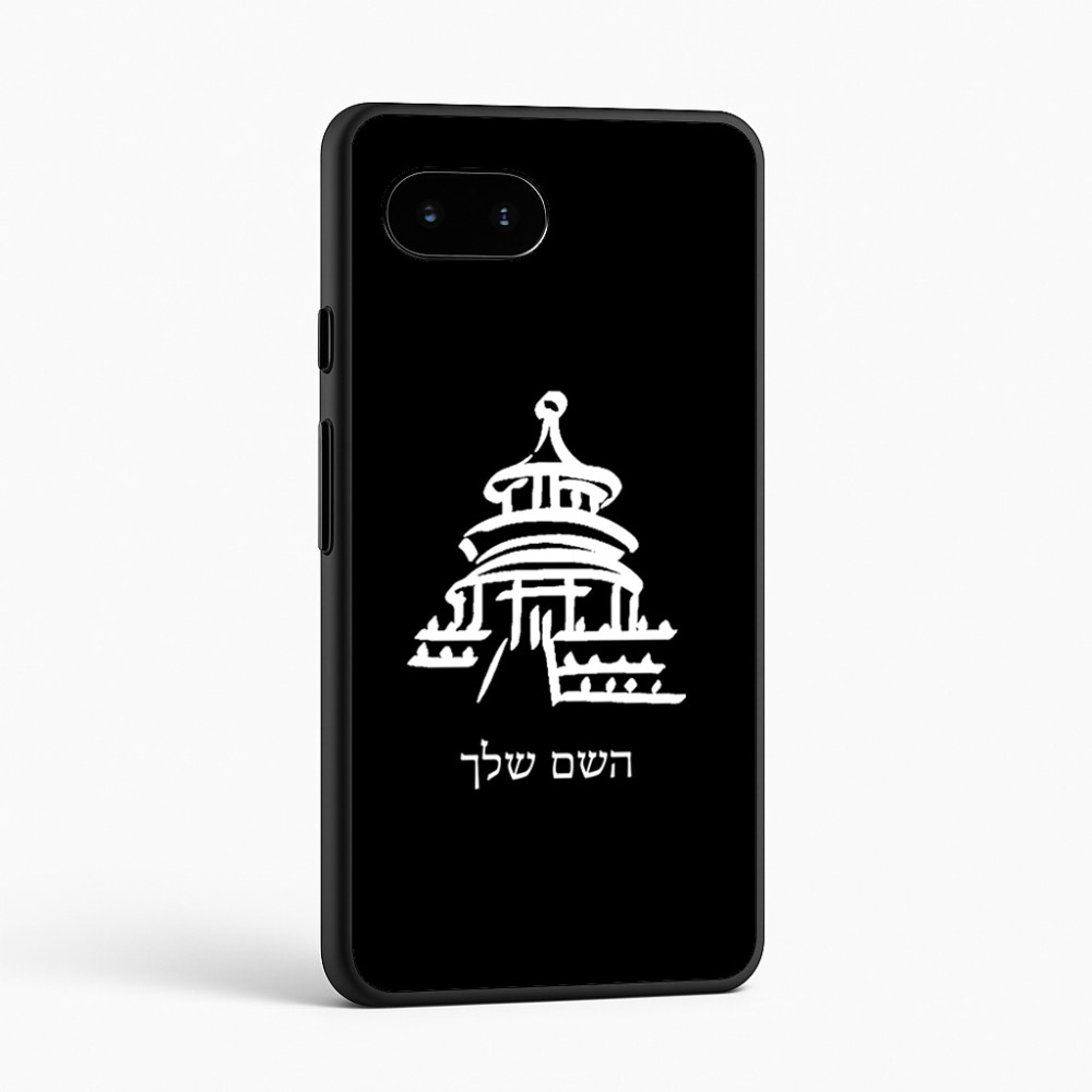 כיסוי בעיצוב אישי עם השם שלך לדגם - Google Pixel 9a 5G בעיצוב פגודה - יפן