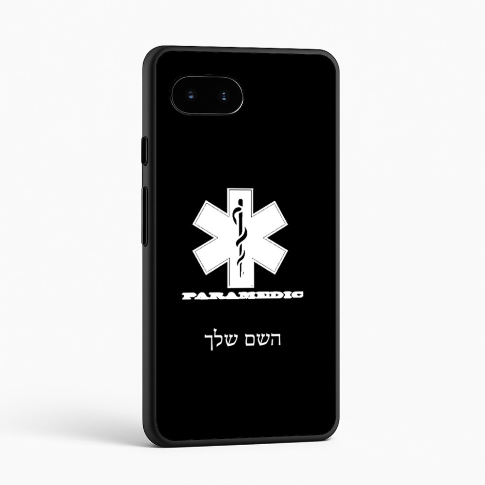 כיסוי בעיצוב אישי עם השם שלך לדגם - Google Pixel 9a 5G בעיצוב חובש