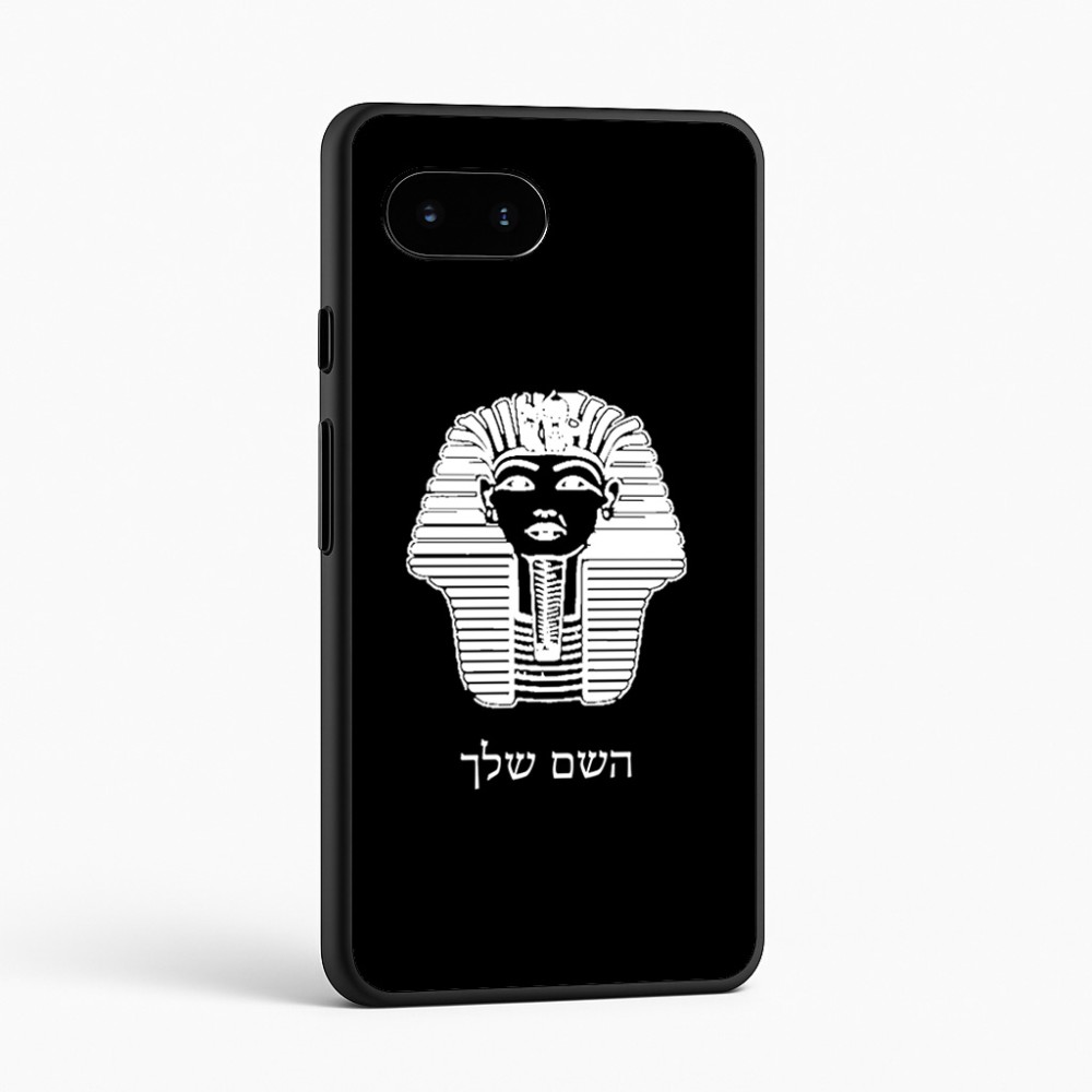 כיסוי בעיצוב אישי עם השם שלך לדגם - Google Pixel 9a 5G בעיצוב פרעה - תות ענח' אמון מצרי