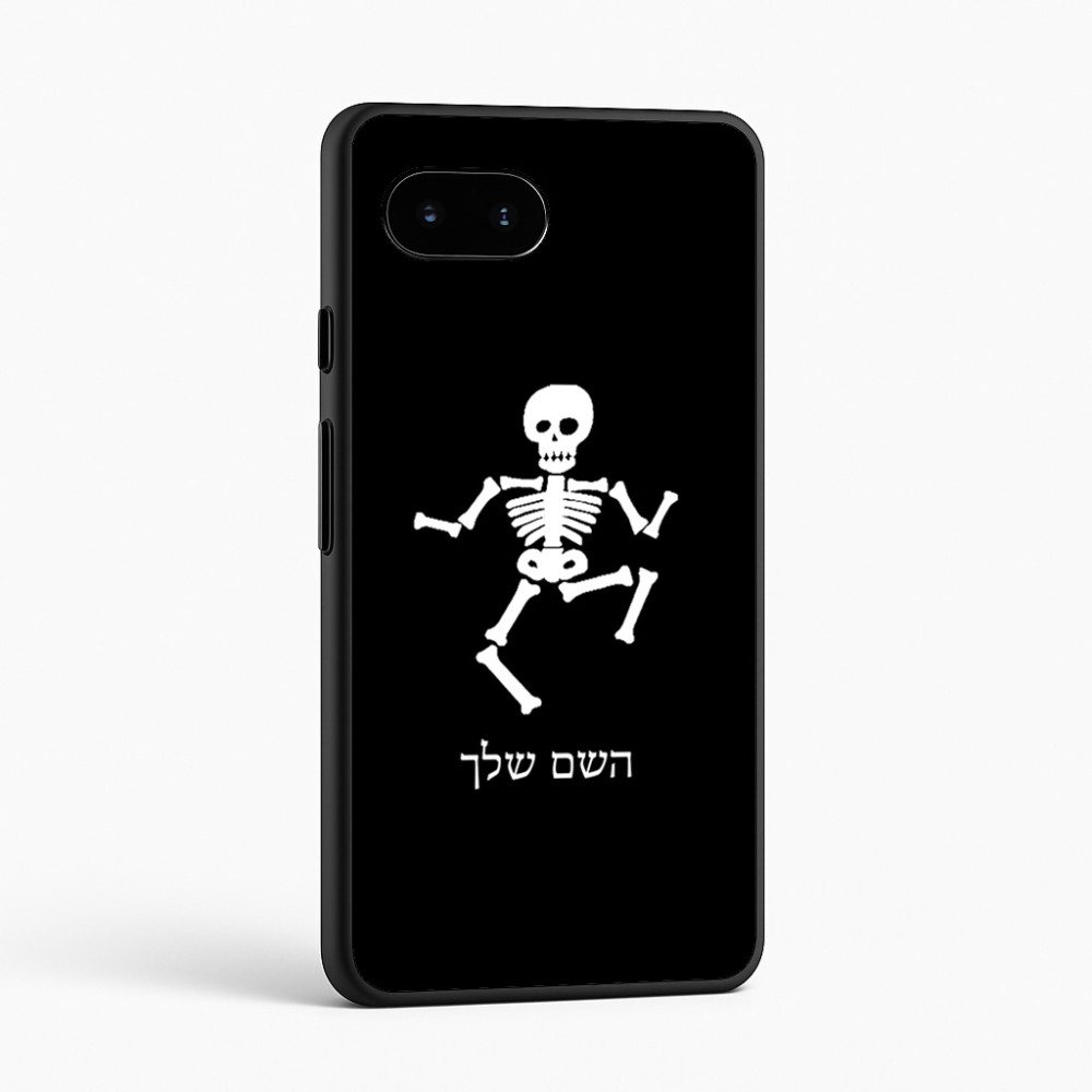 כיסוי בעיצוב אישי עם השם שלך לדגם - Google Pixel 9a 5G בעיצוב סקלטון