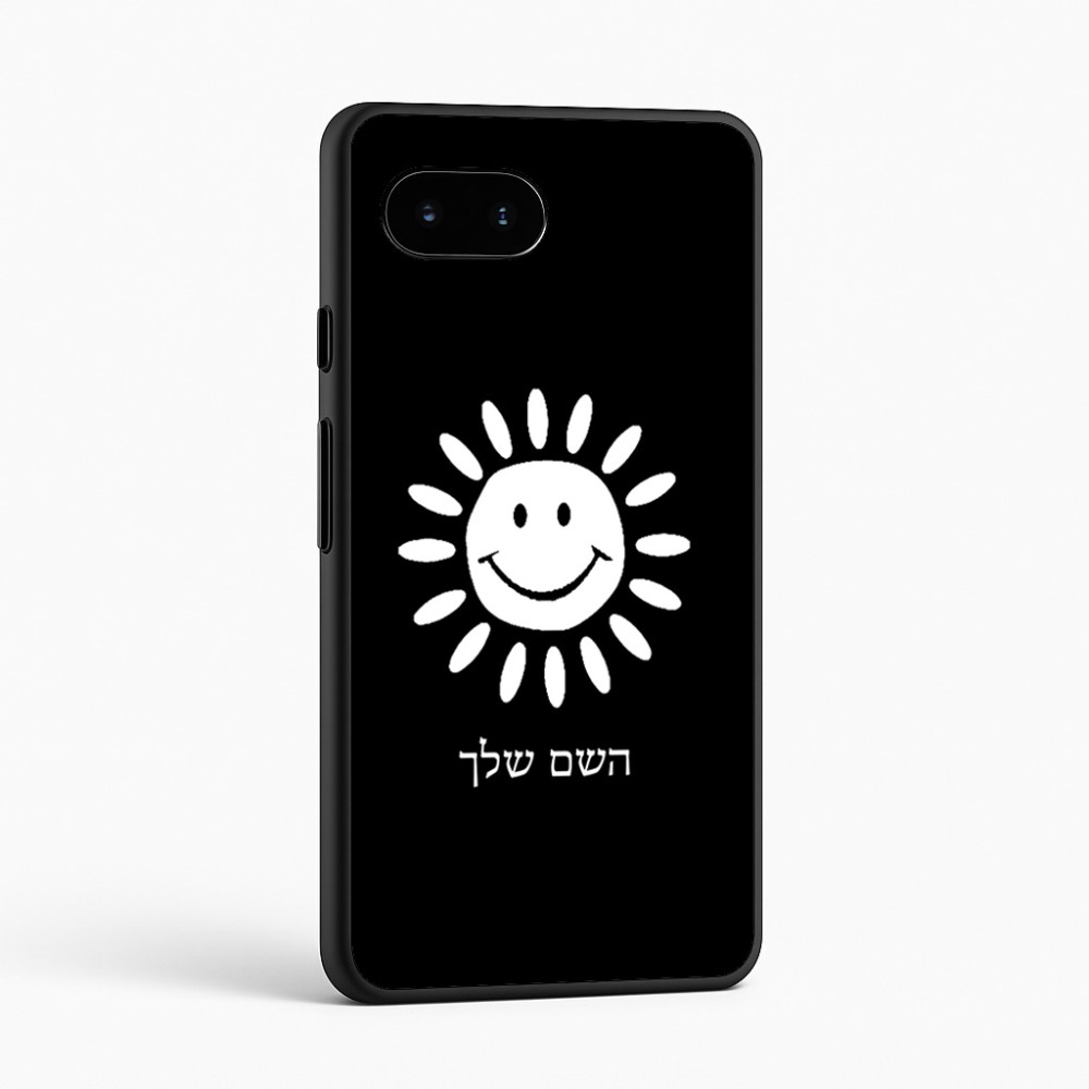 כיסוי בעיצוב אישי עם השם שלך לדגם - Google Pixel 9a 5G בעיצוב שמש