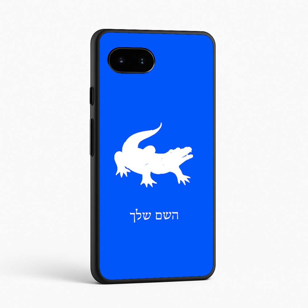 כיסוי בעיצוב אישי עם השם שלך לדגם - Google Pixel 9a 5G בעיצוב תנין