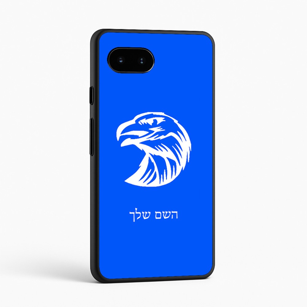 כיסוי בעיצוב אישי עם השם שלך לדגם - Google Pixel 9a 5G בעיצוב ראש נשר