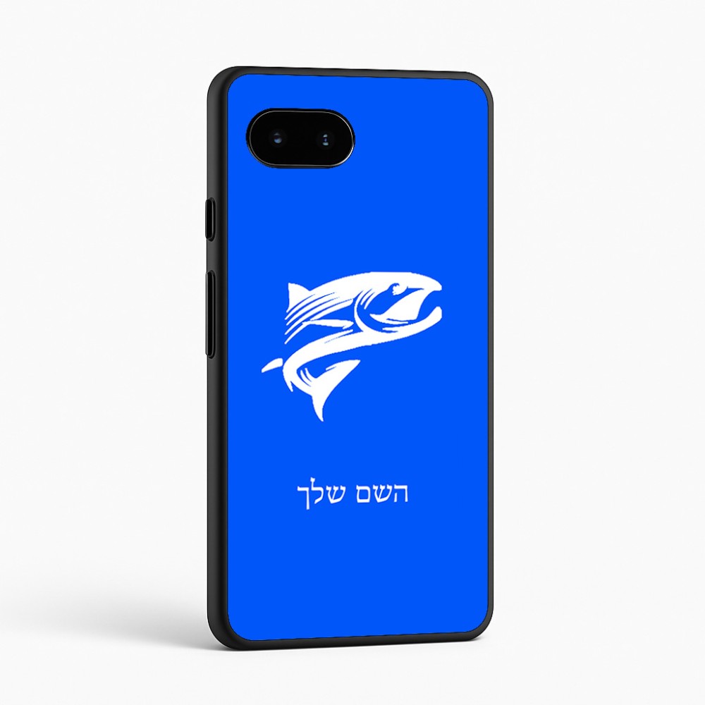 כיסוי בעיצוב אישי עם השם שלך לדגם - Google Pixel 9a 5G בעיצוב לדוג
