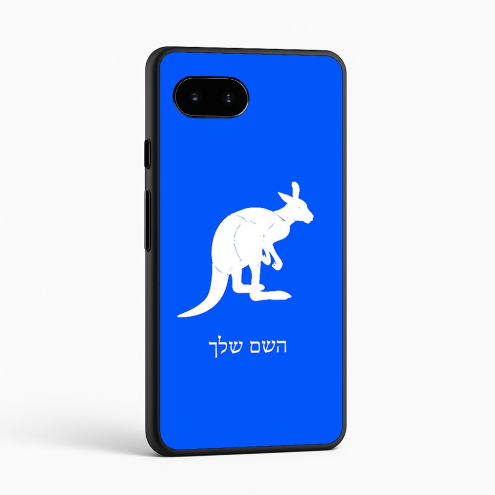 כיסוי בעיצוב אישי עם השם שלך לדגם - Google Pixel 9a 5G בעיצוב קנגורו