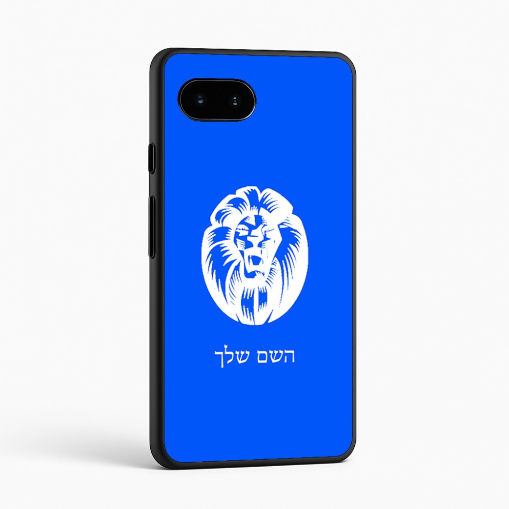 כיסוי בעיצוב אישי עם השם שלך לדגם - Google Pixel 9a 5G בעיצוב פני אריה