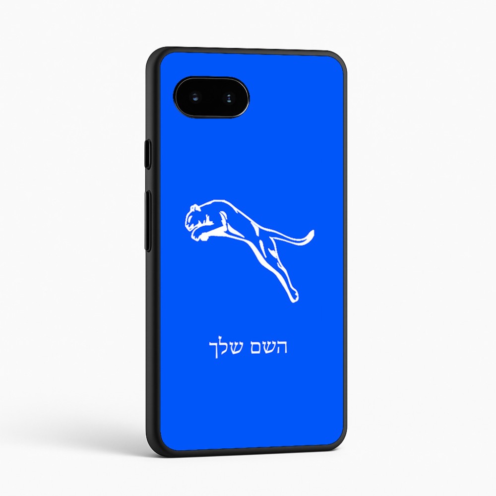 כיסוי בעיצוב אישי עם השם שלך לדגם - Google Pixel 9a 5G בעיצוב פומה