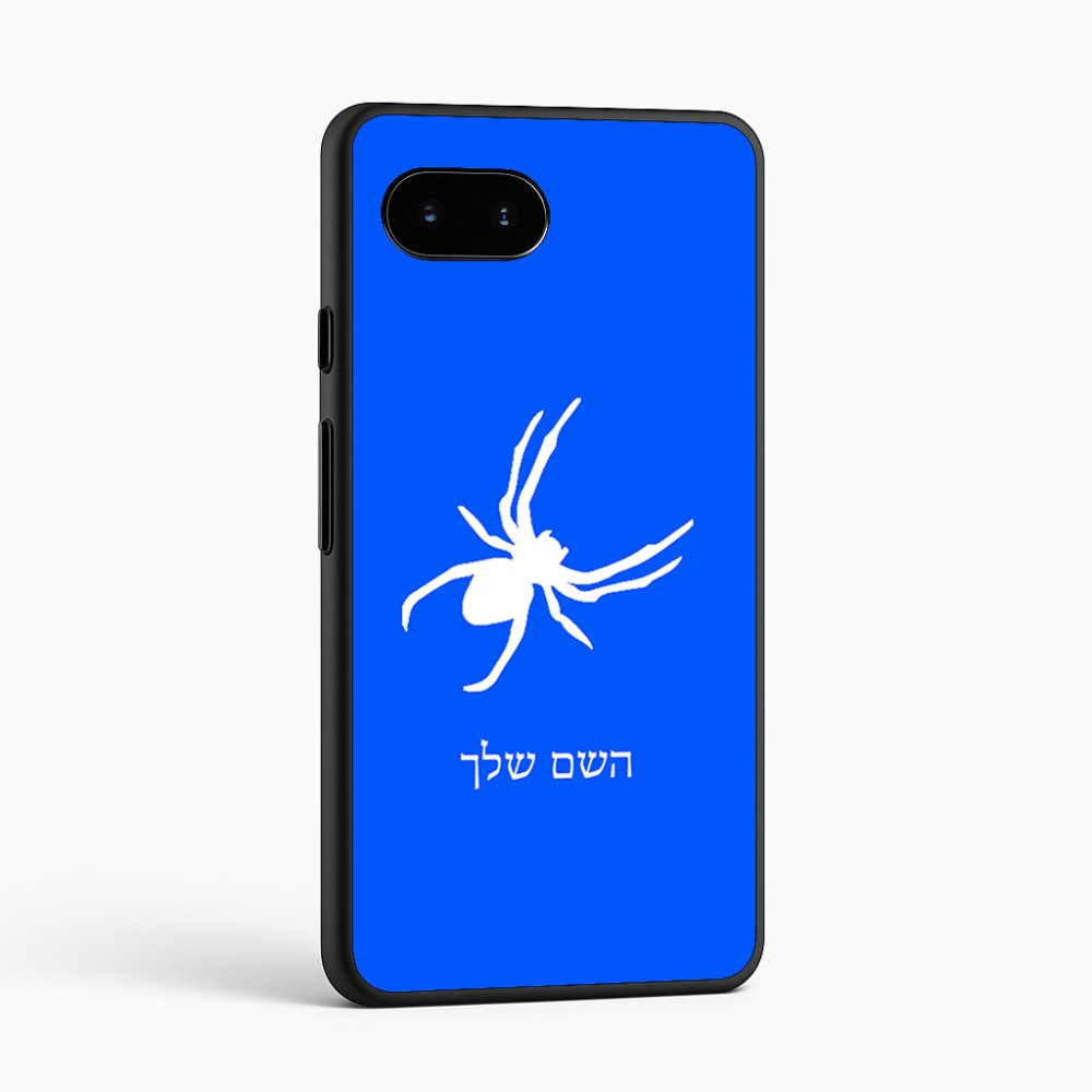כיסוי בעיצוב אישי עם השם שלך לדגם - Google Pixel 9a 5G בעיצוב עכביש