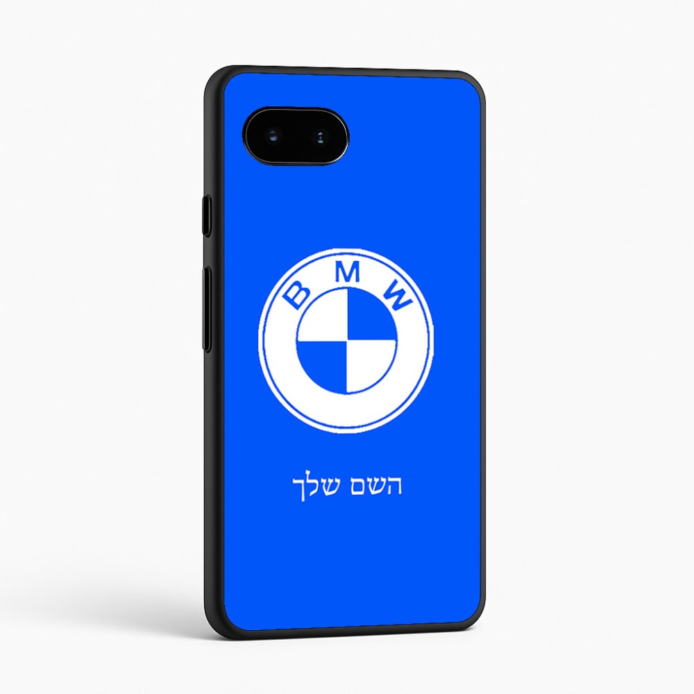 כיסוי בעיצוב אישי עם השם שלך לדגם - Google Pixel 9a 5G בעיצוב ב.מ.וו