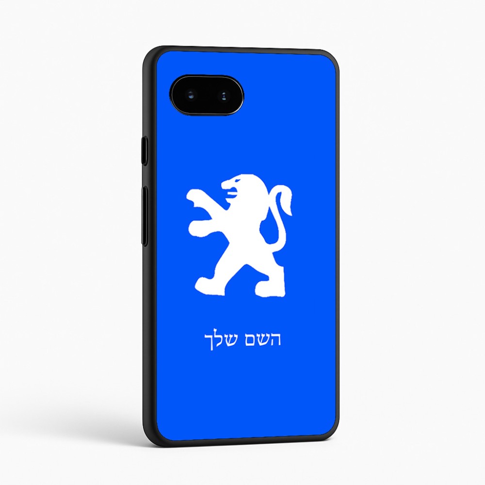 כיסוי בעיצוב אישי עם השם שלך לדגם - Google Pixel 9a 5G בעיצוב פיג'ו