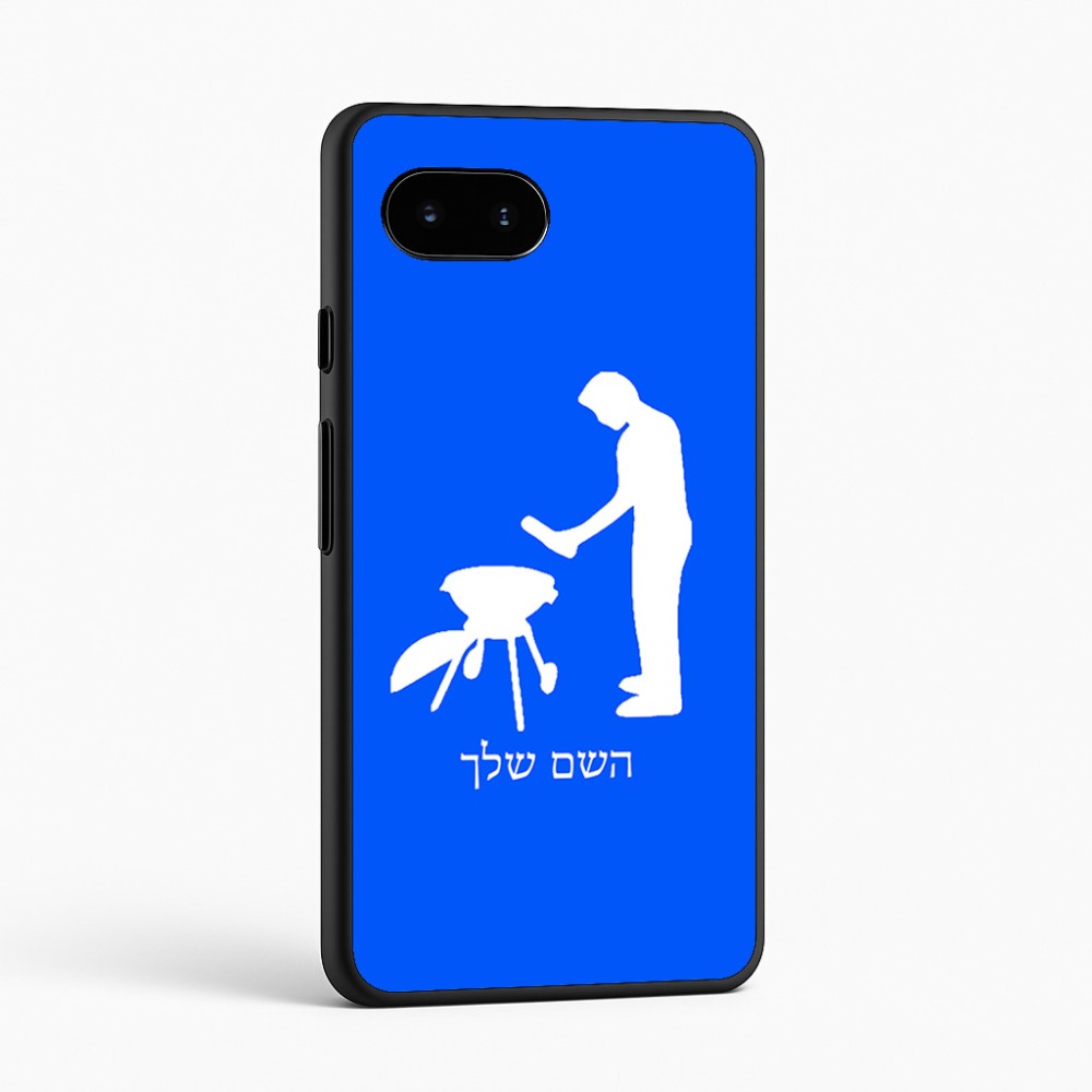 כיסוי בעיצוב אישי עם השם שלך לדגם - Google Pixel 9a 5G בעיצוב גריל ברביקיו