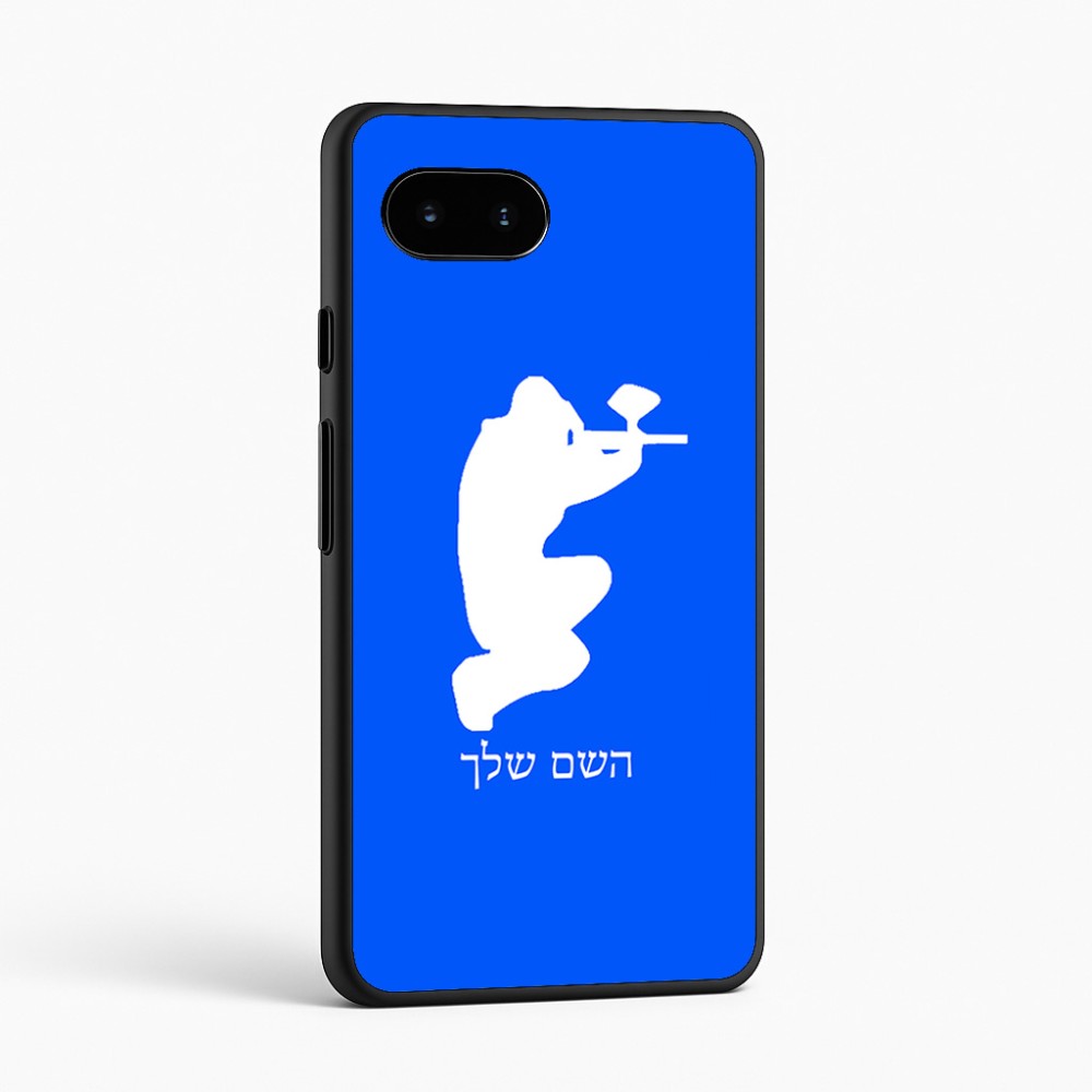 כיסוי בעיצוב אישי עם השם שלך לדגם - Google Pixel 9a 5G בעיצוב שחקן כאב כדור