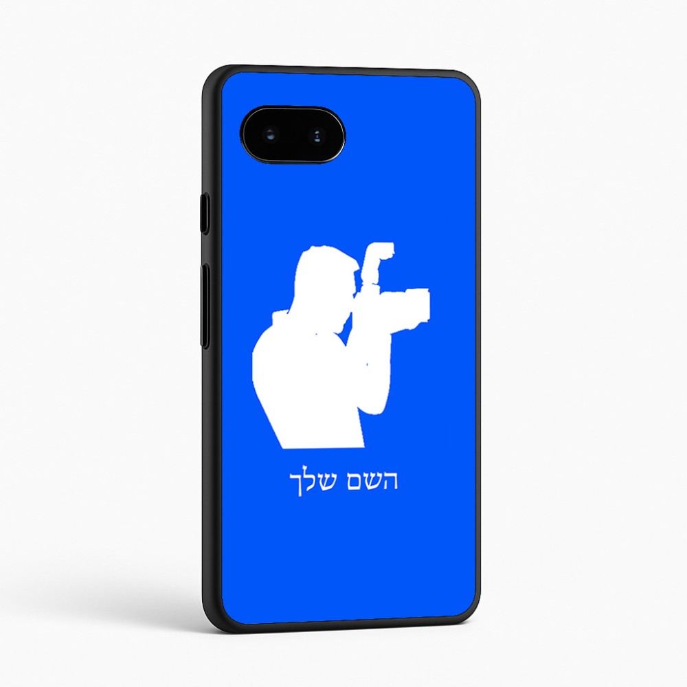 כיסוי בעיצוב אישי עם השם שלך לדגם - Google Pixel 9a 5G בעיצוב צלם - גברים