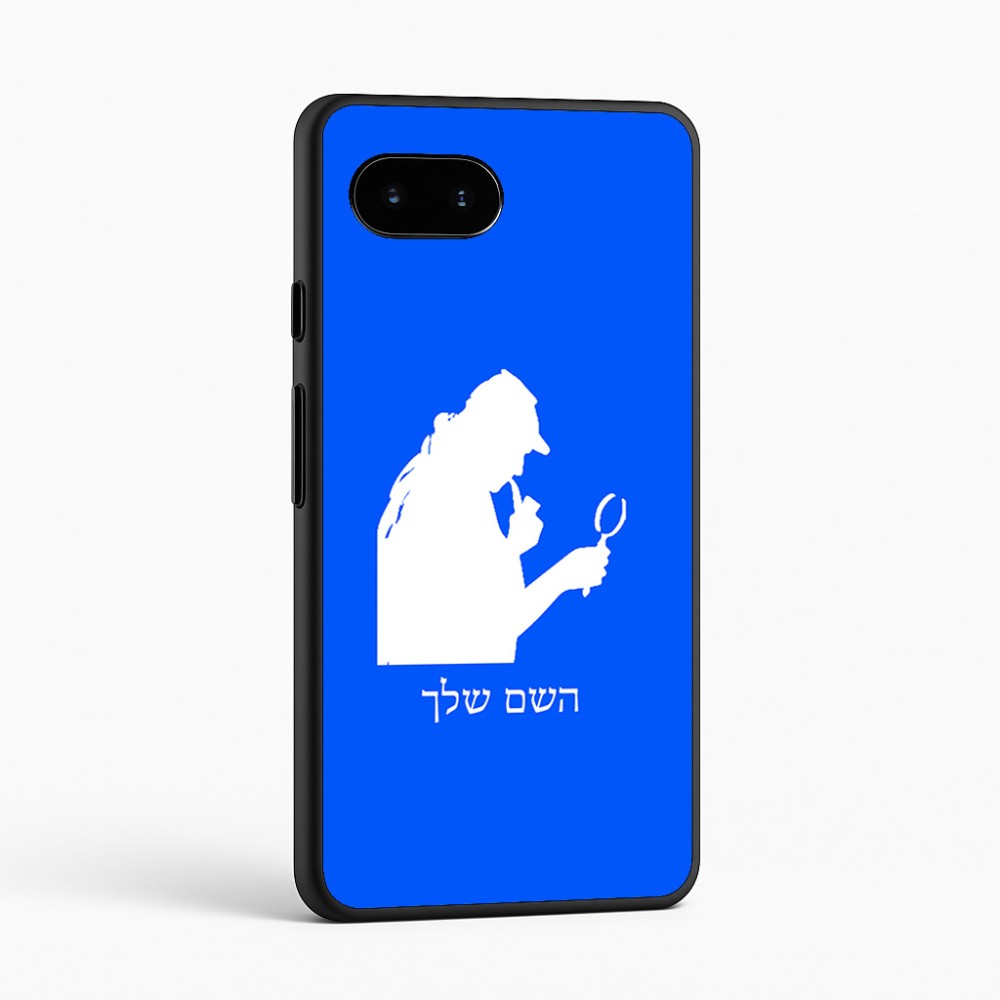 כיסוי בעיצוב אישי עם השם שלך לדגם - Google Pixel 9a 5G בעיצוב בתים של שרלוק