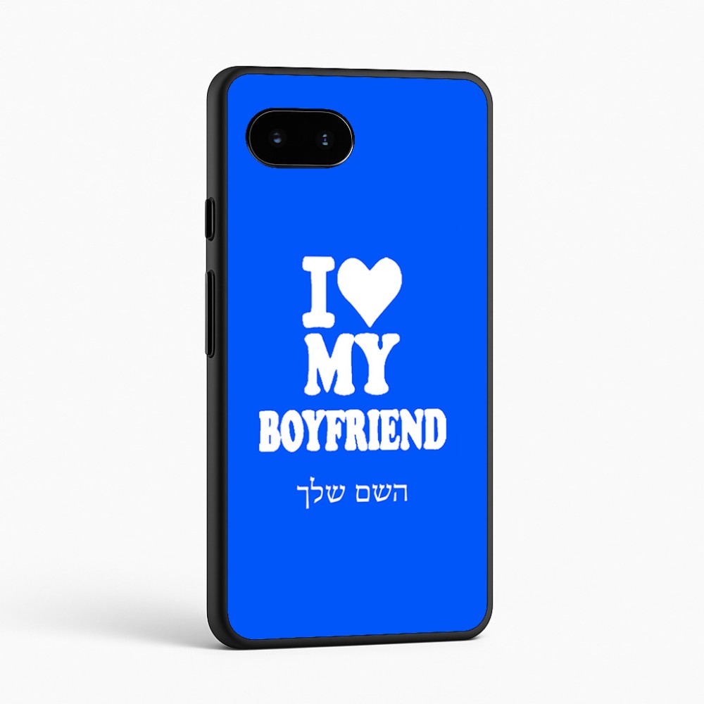 כיסוי בעיצוב אישי עם השם שלך לדגם - Google Pixel 9a 5G בעיצוב אוהבת את החבר שלי