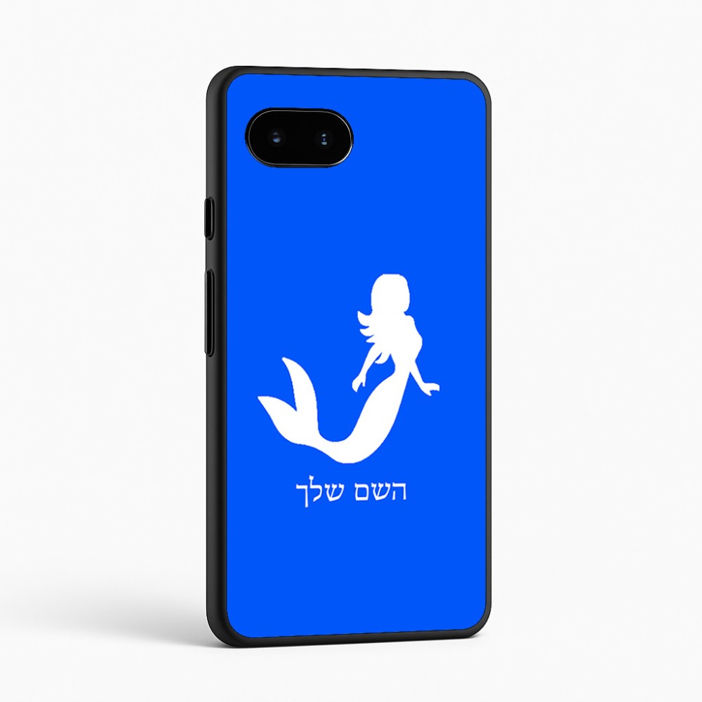 כיסוי בעיצוב אישי עם השם שלך לדגם - Google Pixel 9a 5G בעיצוב בתולת ים - אישה