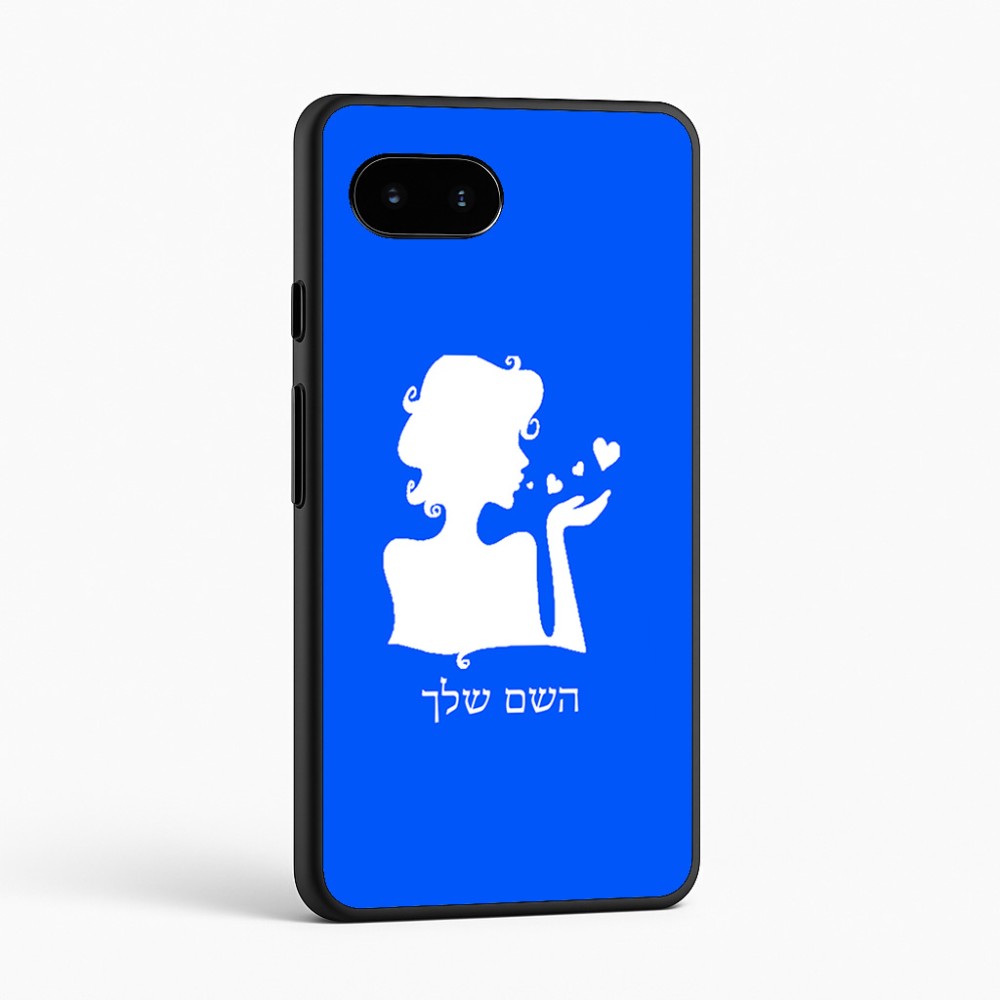 כיסוי בעיצוב אישי עם השם שלך לדגם - Google Pixel 9a 5G בעיצוב אהבת נשים
