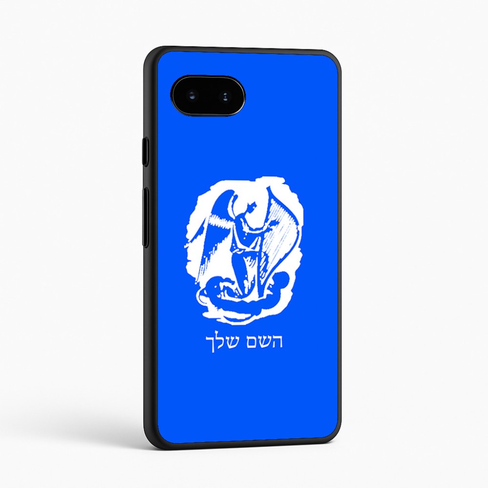 כיסוי בעיצוב אישי עם השם שלך לדגם - Google Pixel 9a 5G בעיצוב אנג'ל מוזיקלי