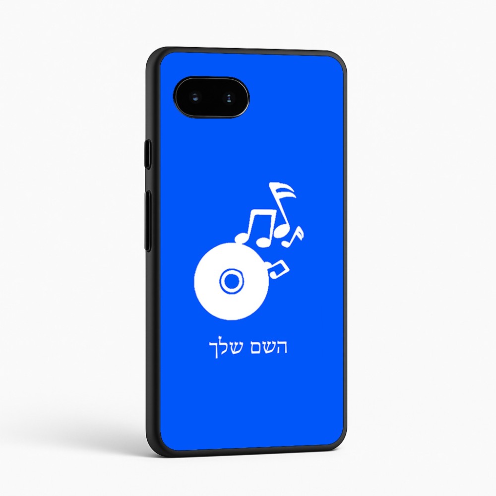 כיסוי בעיצוב אישי עם השם שלך לדגם - Google Pixel 9a 5G בעיצוב תקליטור - אזור מוזיקה