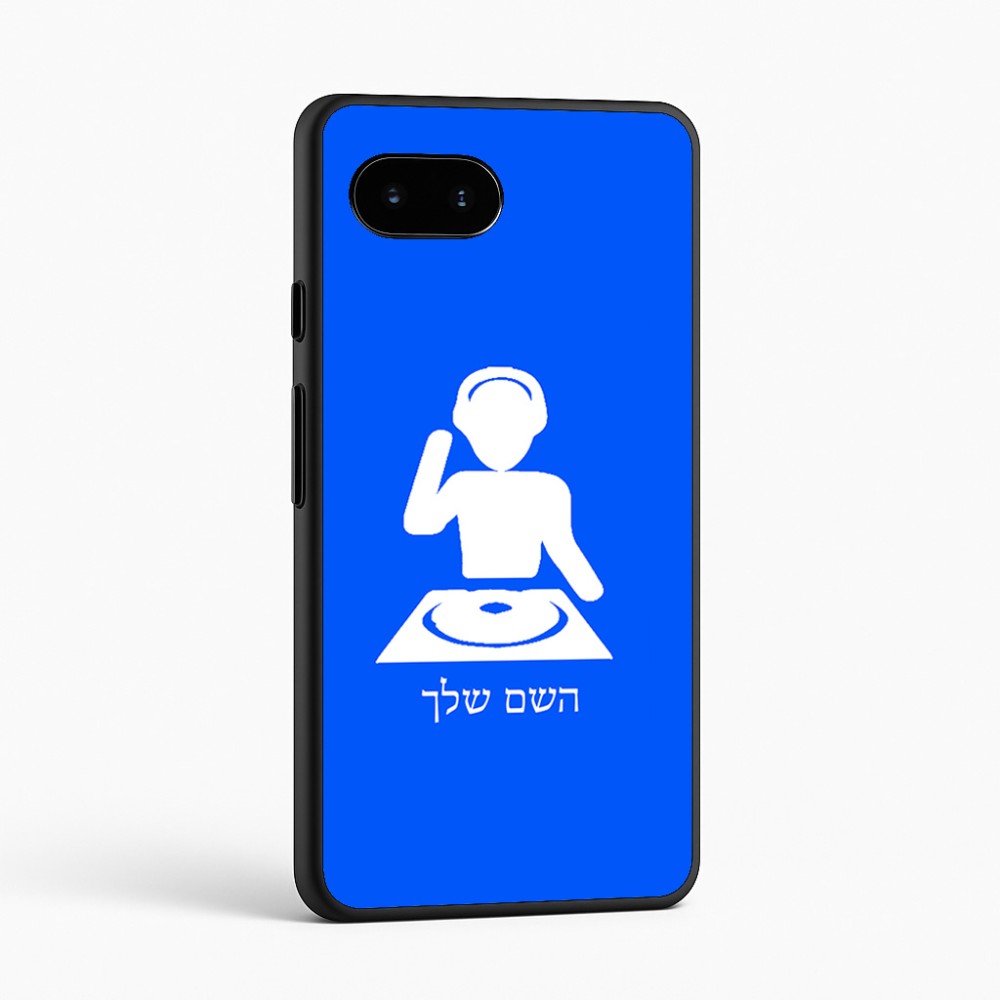 כיסוי בעיצוב אישי עם השם שלך לדגם - Google Pixel 9a 5G בעיצוב אזור מוזיקה של די ג'יי