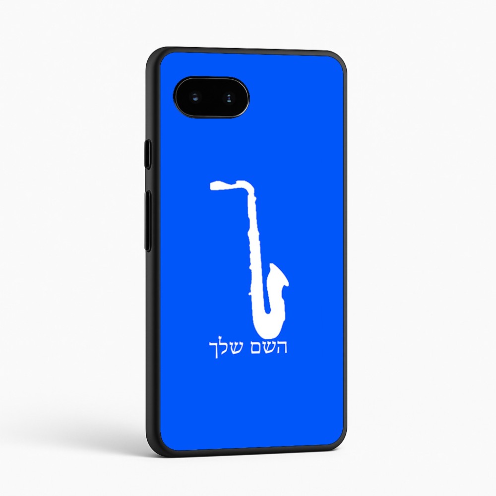 כיסוי בעיצוב אישי עם השם שלך לדגם - Google Pixel 9a 5G בעיצוב סקסופון