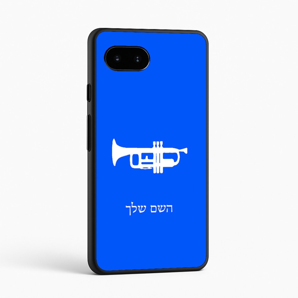 כיסוי בעיצוב אישי עם השם שלך לדגם - Google Pixel 9a 5G בעיצוב חצוצרה