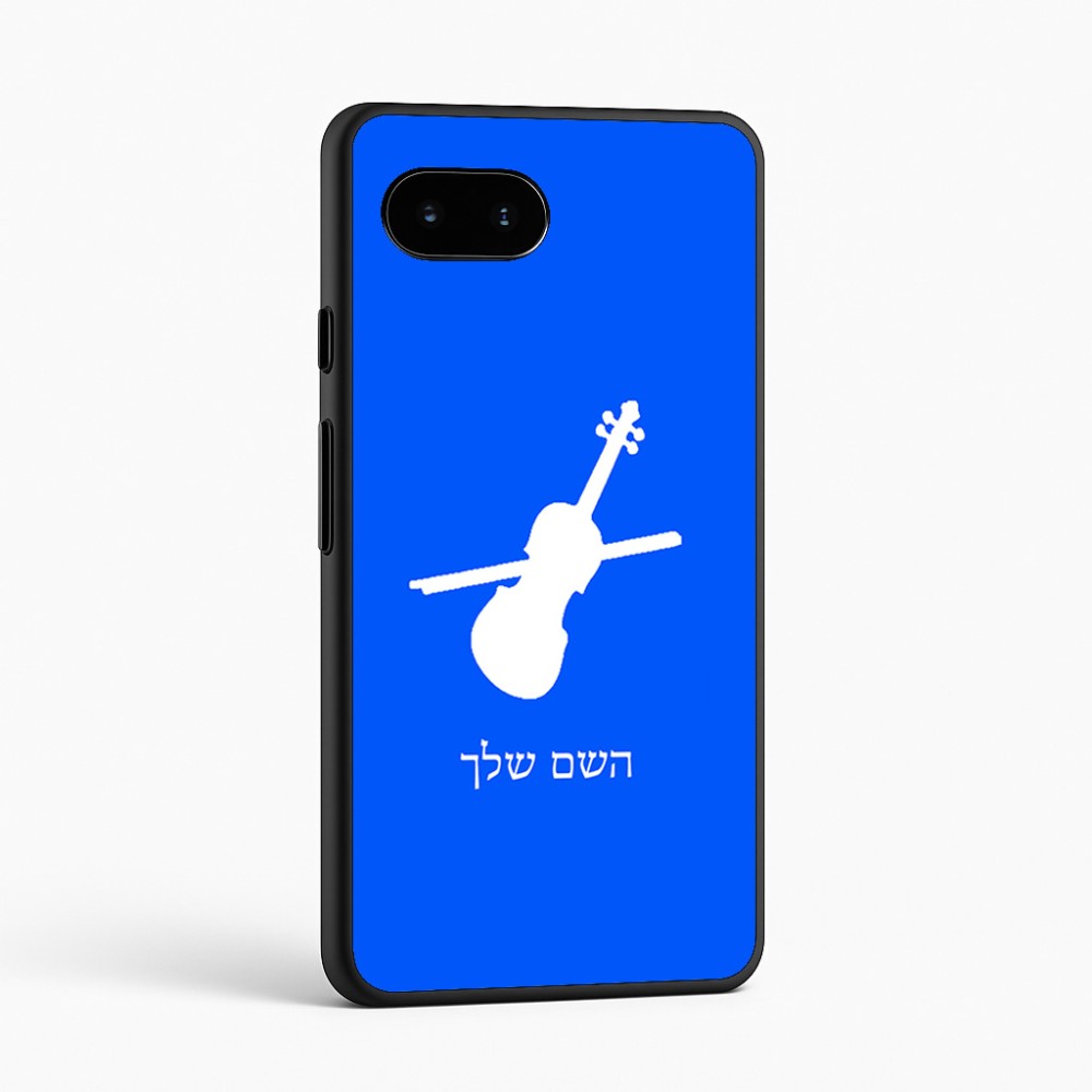 כיסוי בעיצוב אישי עם השם שלך לדגם - Google Pixel 9a 5G בעיצוב כינור