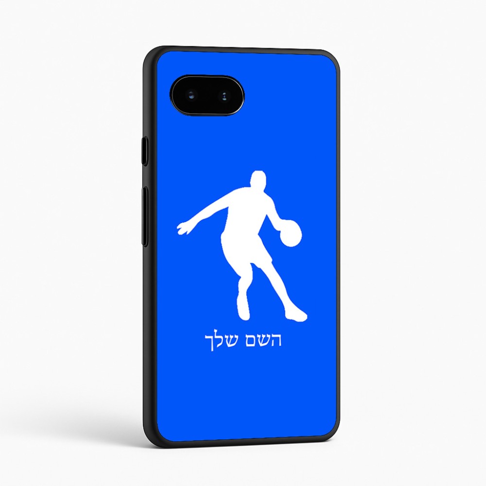 כיסוי בעיצוב אישי עם השם שלך לדגם - Google Pixel 9a 5G בעיצוב שחקן כדורסל